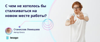 как отвечать на каверзные вопросы на собеседовании